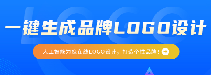 【项目更新】23ip.com新增Logo一键生成功能