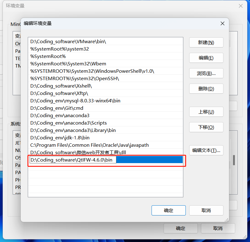 Qt Installer FrameWork制作中文版windows安装包_QtIFW 4.7.0设置中文