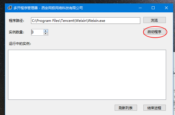 微信图片_20250402160501.png