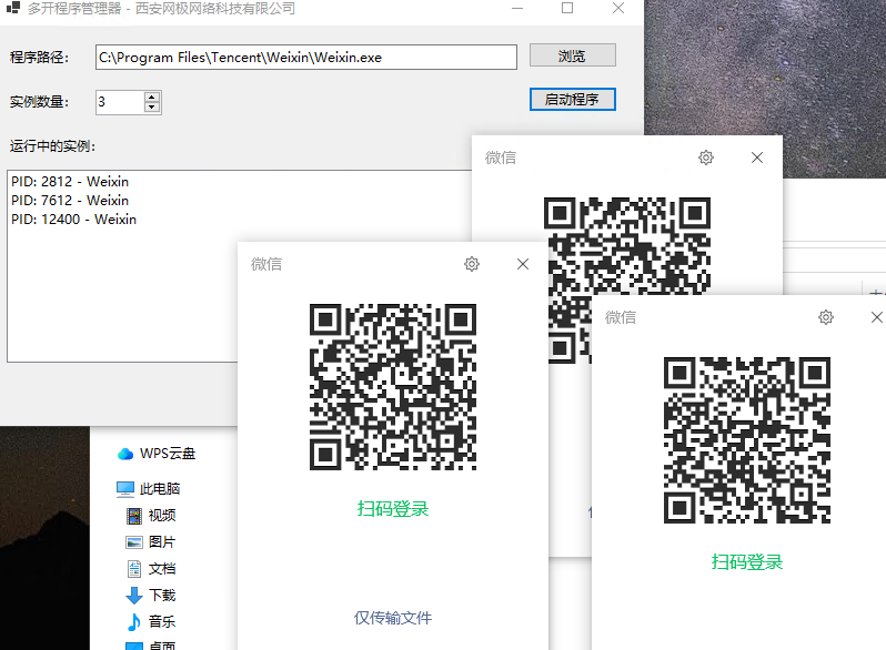 微信图片_20250402160505.png